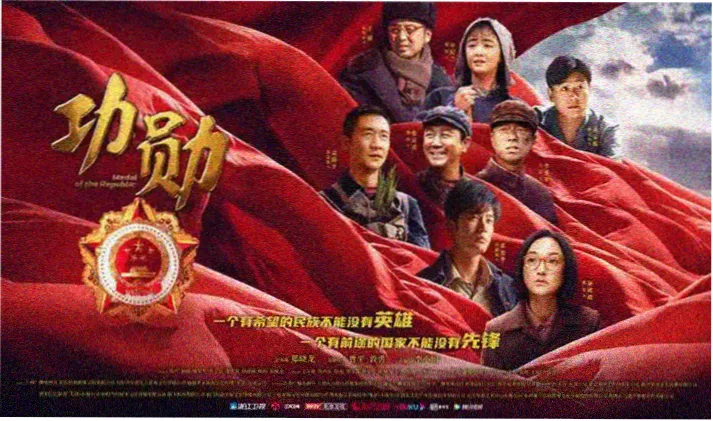 群星闪耀时电影 天台对峙剧照